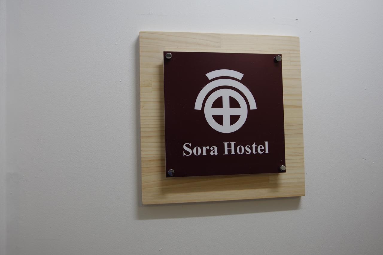 Sora Hostel Ósaka Exteriér fotografie